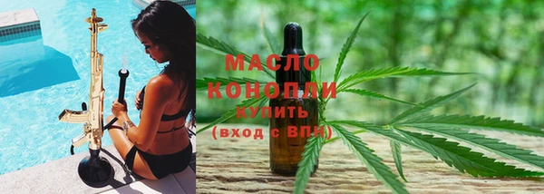 MESCALINE Володарск