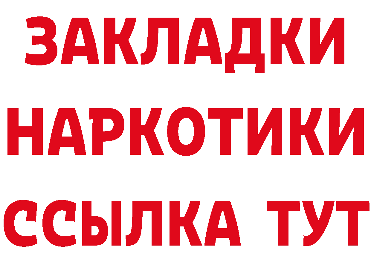 МЕФ 4 MMC вход это гидра Красноуфимск